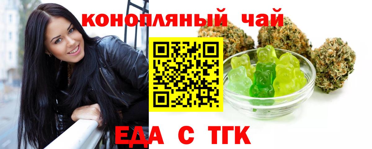 Как найти закладки?  Кокаин  Бошки Шишки  Меф МЯУ МЯУ   Канабис  Дальнереченск  ГАШ  ГАШ  Вход с VPN 