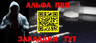 крисы Мариинск